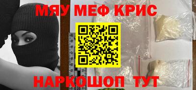 прущий лед Будённовск