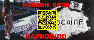 COCAINE Бугуруслан