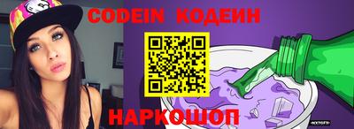 прущий лед Будённовск