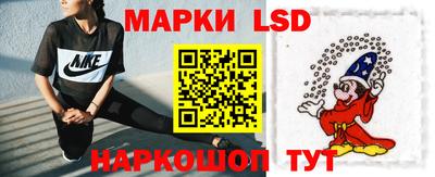 прущий лед Будённовск