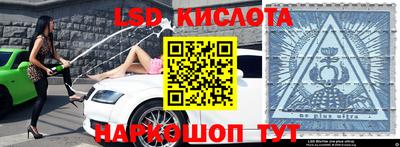 прущий лед Будённовск