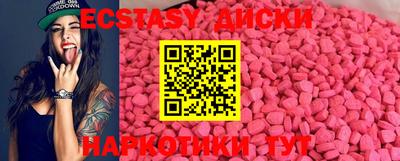 COCAINE Бугуруслан