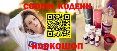 прущий лед Будённовск