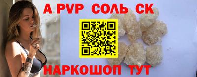 прущий лед Будённовск