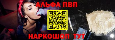 прущий лед Будённовск