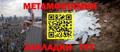 амф Бузулук