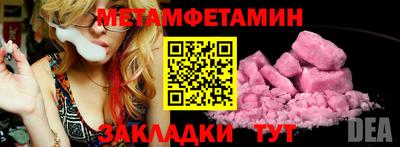 COCAINE Бугуруслан
