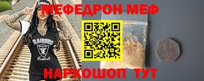 прущий лед Будённовск