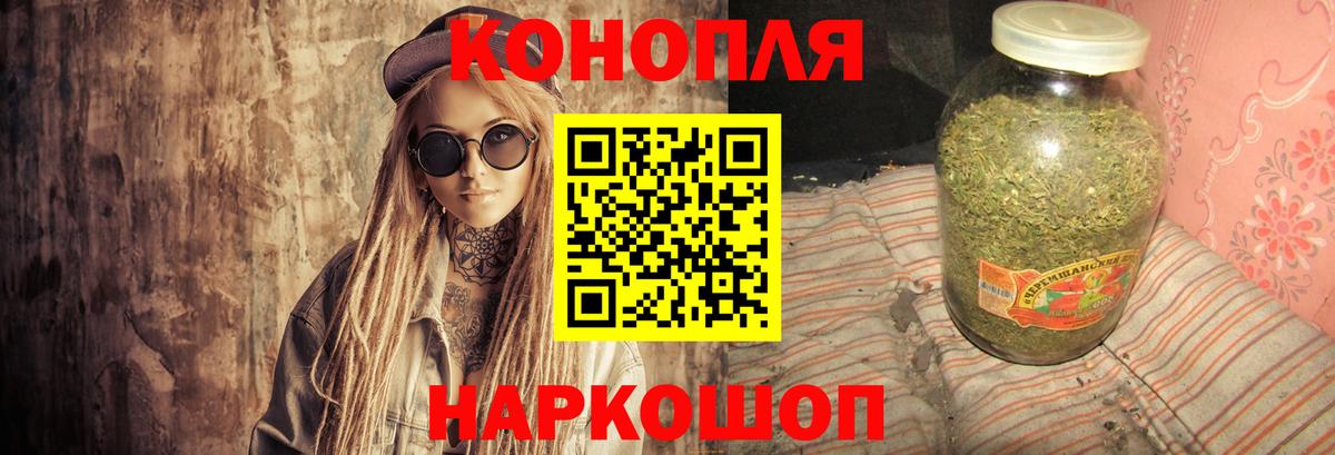 Тихорецк  Бошки марихуана тримм  Канабис SATIVA & INDICA  Каннабис Ganja  Шишки марихуана планчик  Вход с VPN 